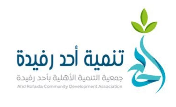 «أكاليِل».. معسكر نوعي للفتيات بأحد رفيدة يجمع الإبداع والتحدي 