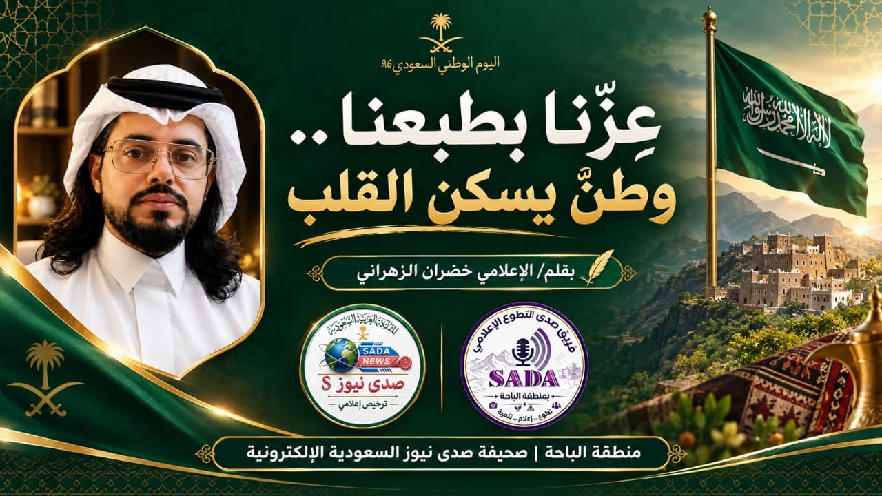 عِزّنا بطبعنا.. وطنٌ يسكن القلب