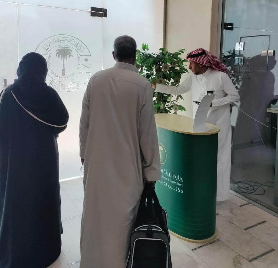 «بيئة العاصمة المقدسة» تعزز التحول الرقمي بمبادرة للتعريف بخدمات منصة «نما»