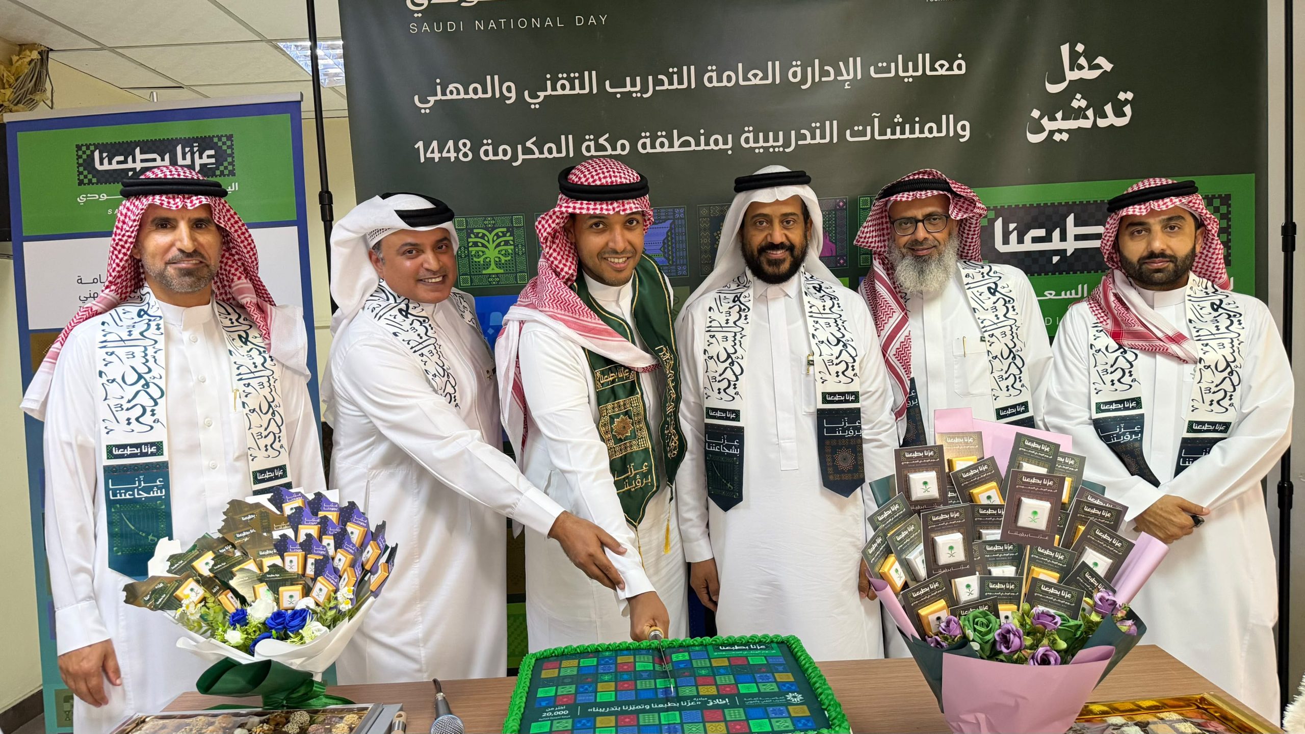 تقني مكة :21 ألف فرصة تدريبية مجانية ضمن مبادرة «عزنا بطبعنا وتميزنا
