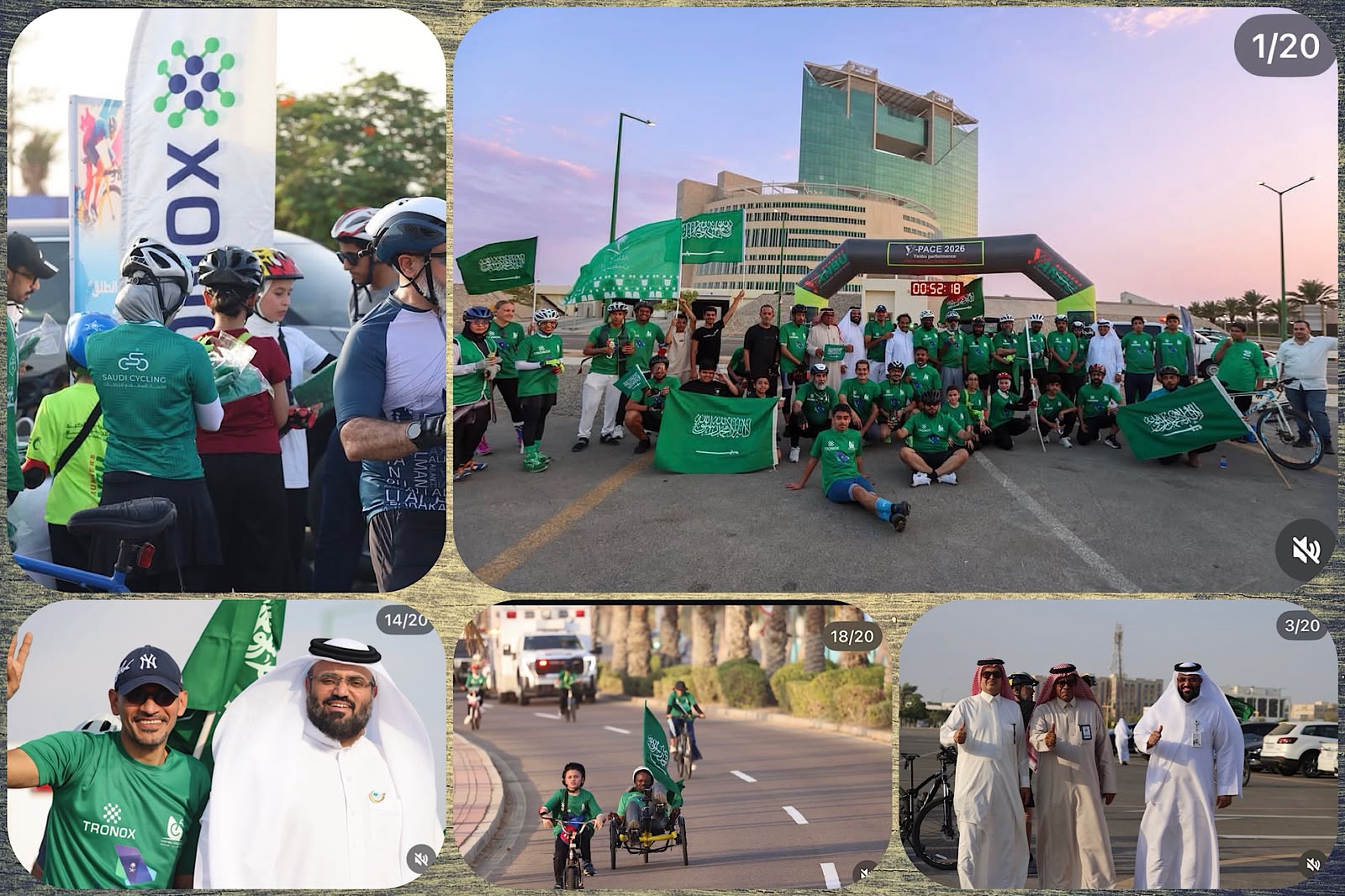 دراج ينبع يشاركون في احتفالات اليوم الوطني فى الواجهة البحري