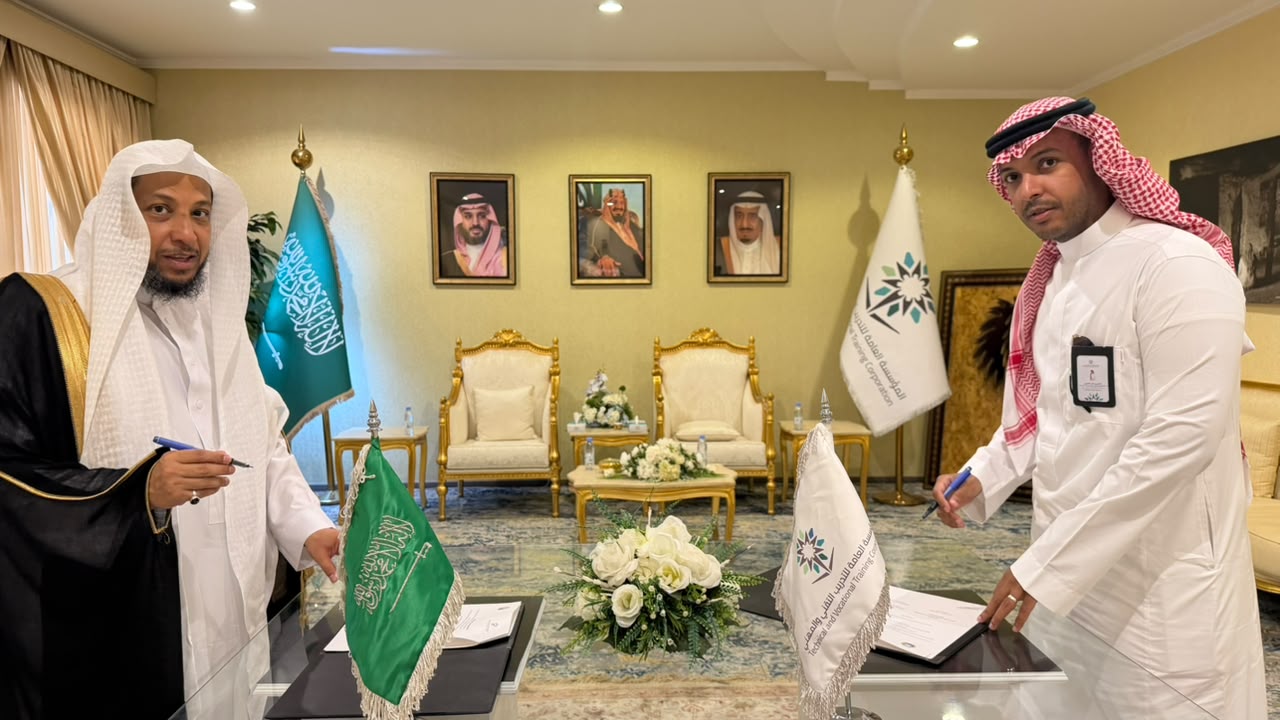 التدريب التقني بمكة المكرمة يوقّع مذكرة تفاهم مع فرع هيئة الأمر بالمعروف لتعزيز التعاون التدريبي والمجتمعي