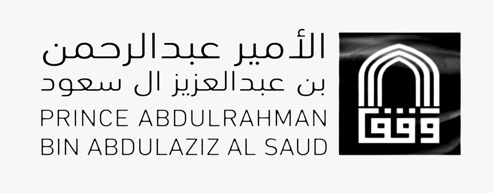 جمعية الدعوة بنعجان بمحافظة الدام تُسيّر حملات عمرة مجانية شهرية لغير القادرين