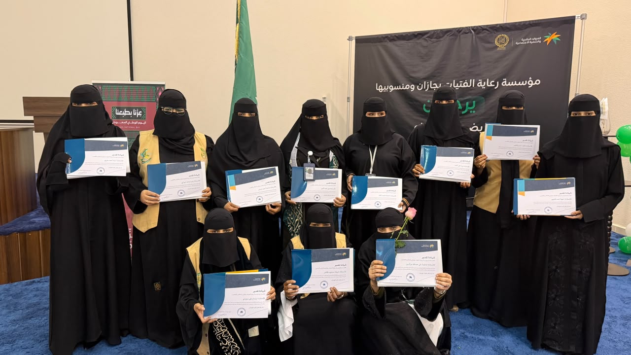 جمعية الريادة السياحية تنفذ مبادرة : عزنا بطبعنا احتفالا باليوم الوطني السعودي 96