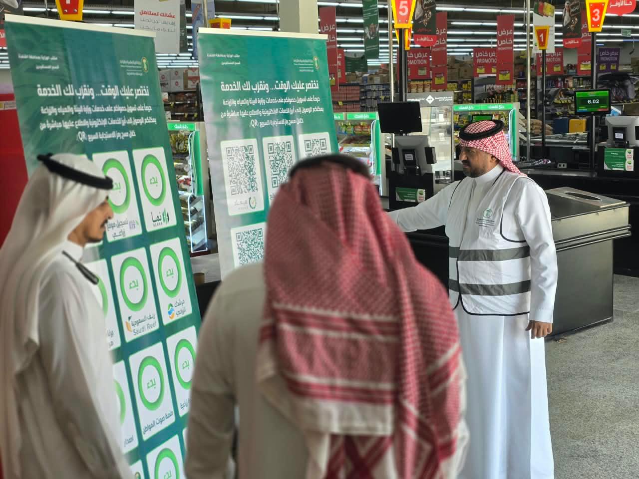 بيئة القنفذة تواصل تقديم الخدمات الإلكترونية للمستفيدين عبر المنصات والبرامج الرقمية