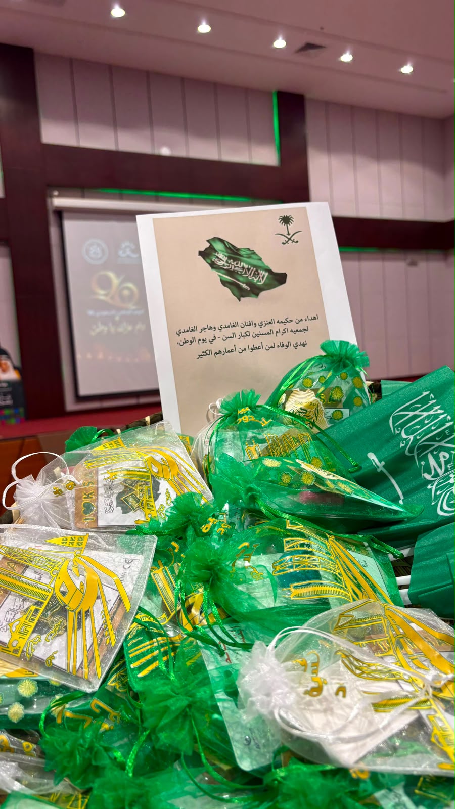 مساهمة مجتمعية في فرحة كبار السن