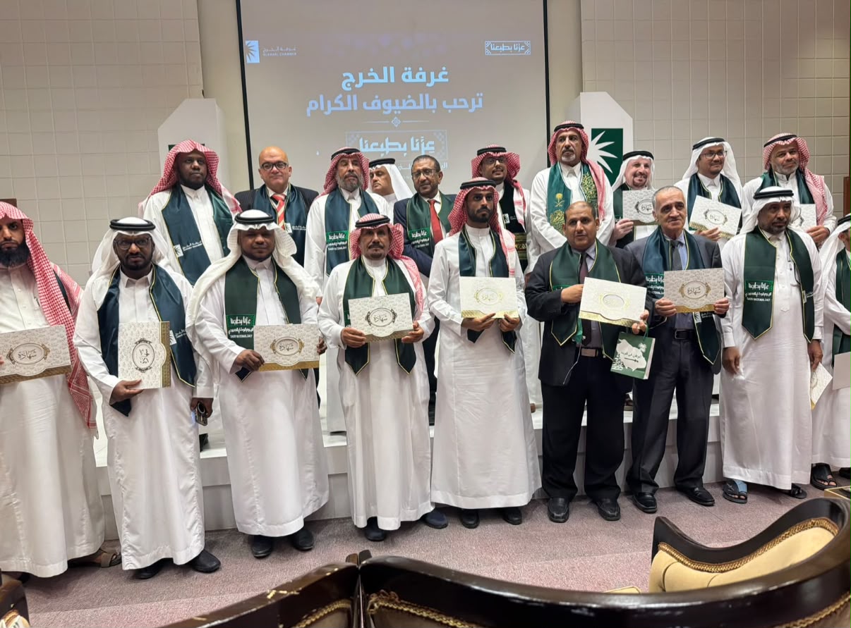 غرفة الخرج تحتفي باليوم الوطني 96 بـ “عزنا بطبعنا”