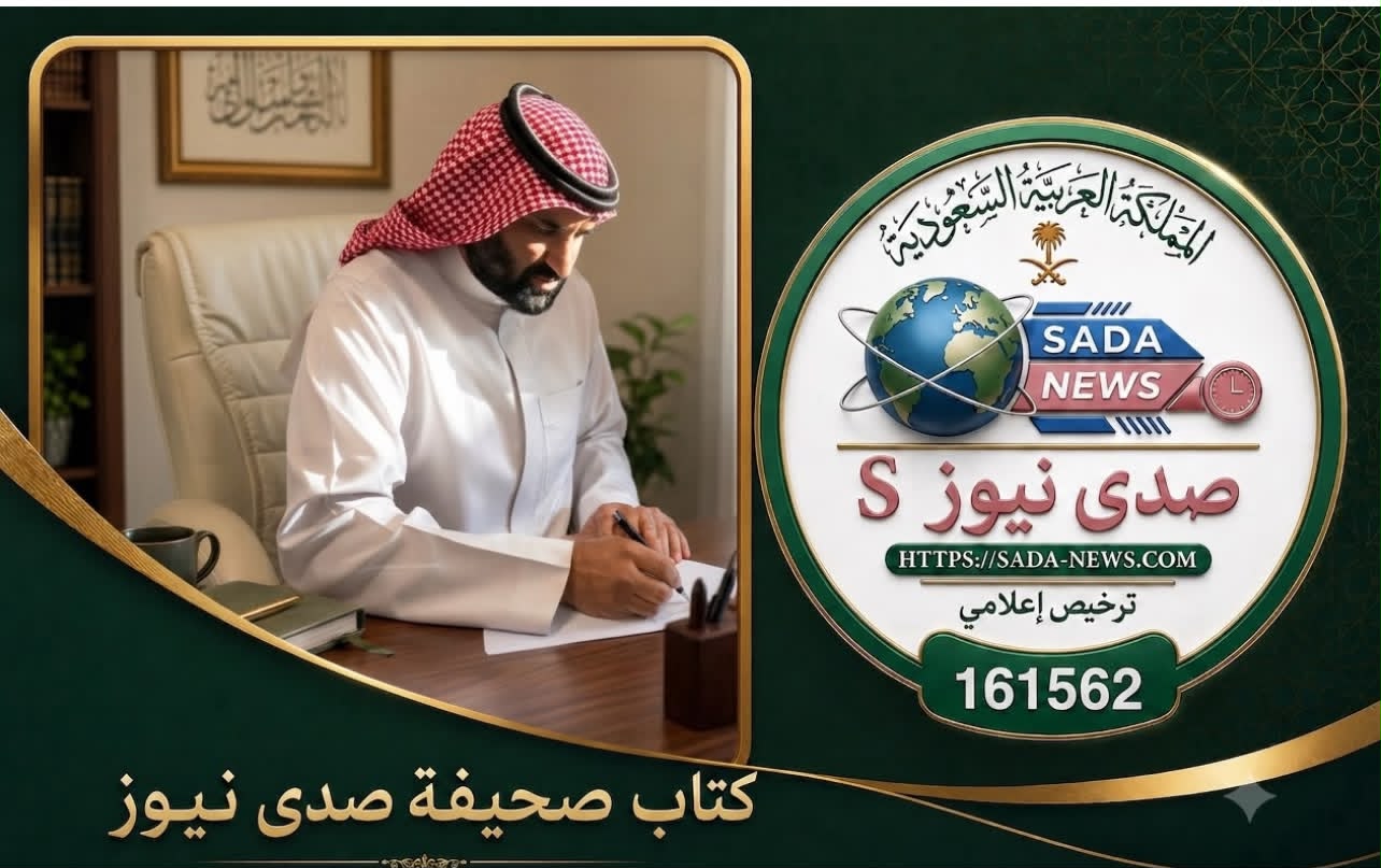 اليوم الوطني الـ96.. حبٌّ توارثته الأجيال وفرحةٌ جمعت الجميع
