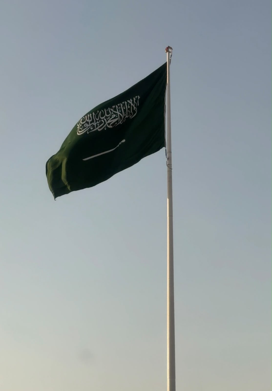 سلام يا دولة علمها الشهادة