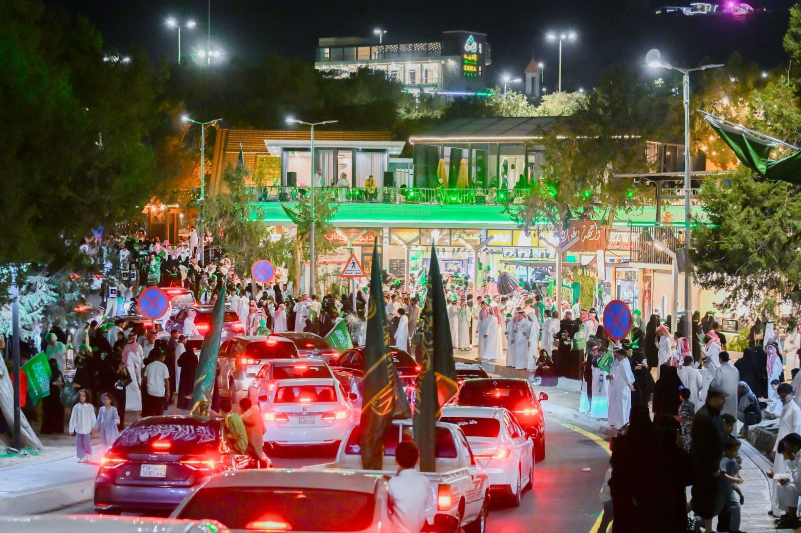 الباحة ومحافظاتها ومراكزها تحتفي باليوم الوطني السعودي الـ96.. أفراح وطنية تتجدد في كل أرجاء المنطقة