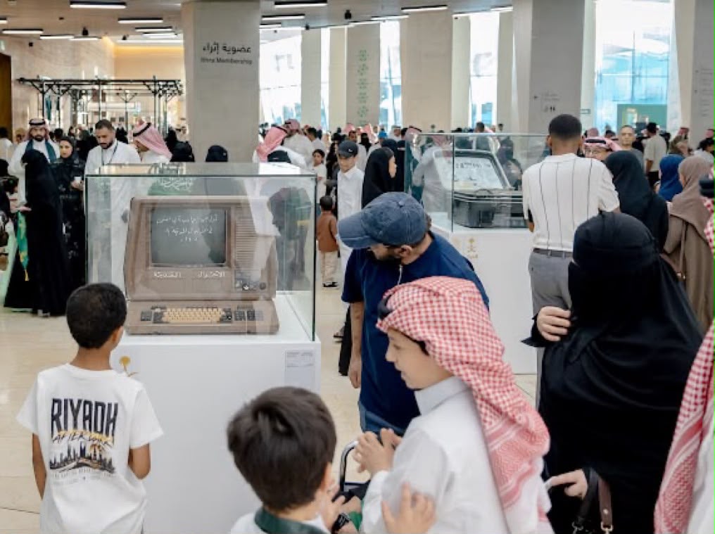 الأحوال المدنية بالشرقية تحتفي بالهوية الوطنية في اليوم الوطني الـ96 بـ«إثراء»