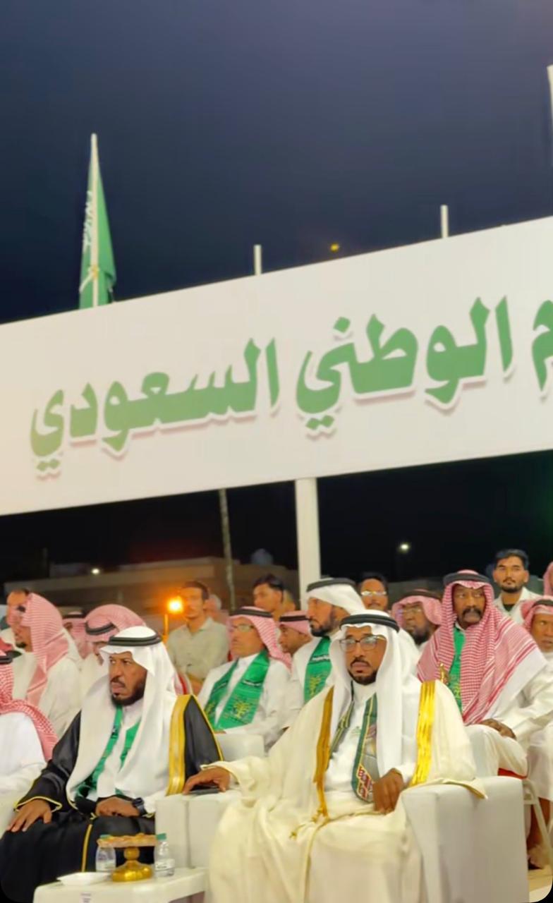 أهالي نعجان يحتفلون باليوم الوطني الـ96 في احتفالية مجتمعية كبرى