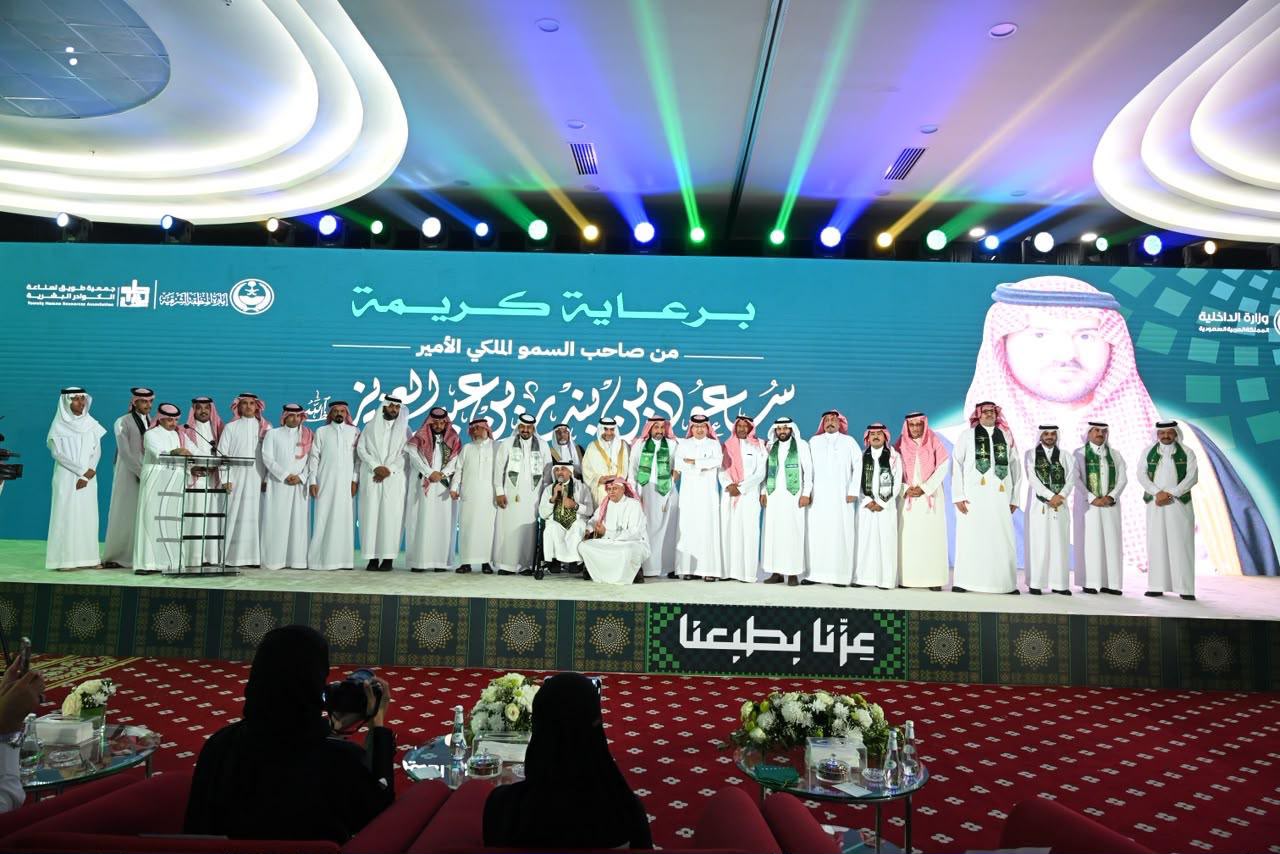 5 آلاف زائر لاحتفالية طويق ونادي وزارة الداخلية باليوم الوطني 96 في محافظة الخبر
