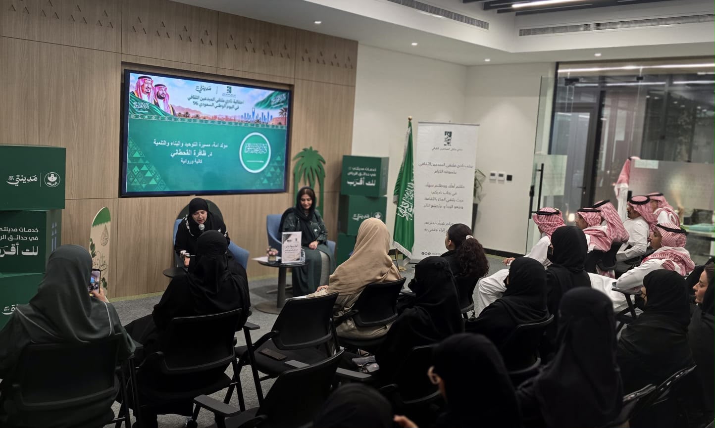 نادي ملتقى المبدعين الثقافي احتفى باليوم الوطني السعودي الـ96 في الرياض