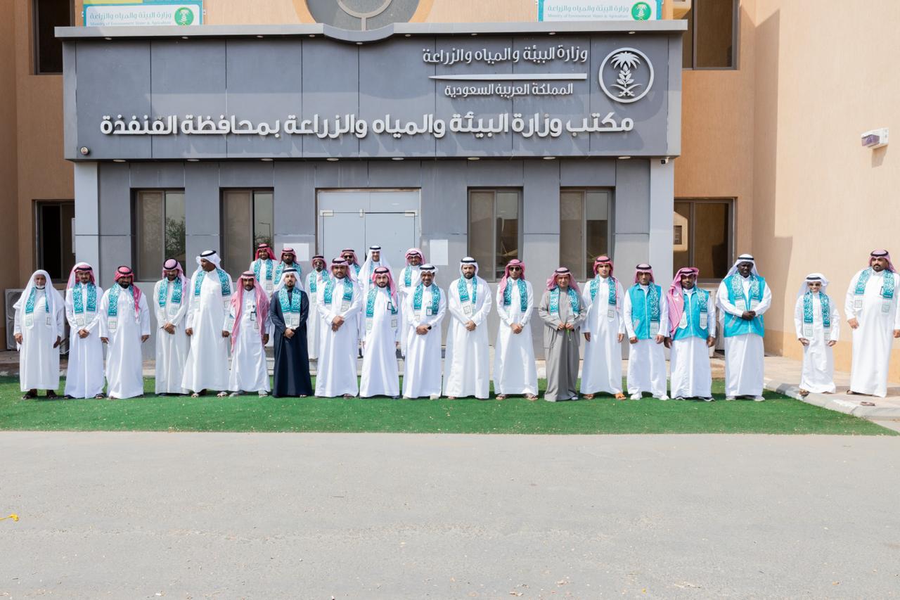 بيئة القنفذة تحتفي باليوم الوطني السعودي الـ96 بمشاركة «وقاء» والشركة الزراعية بالمحافظة