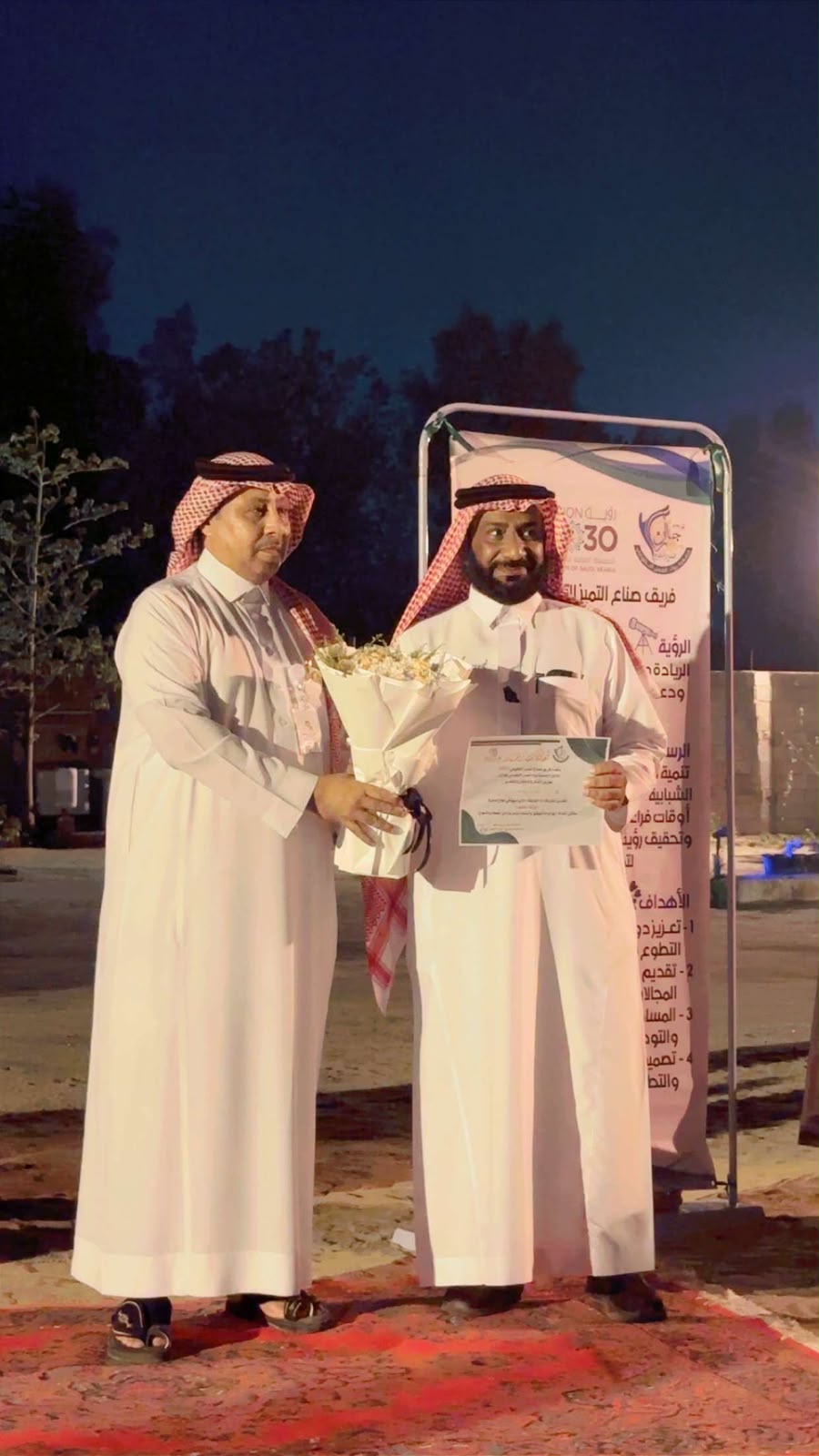 جمعية الريادة السياحية تزور متحف الجندلي في بيش احتفالا باليوم الوطني السعودي 96