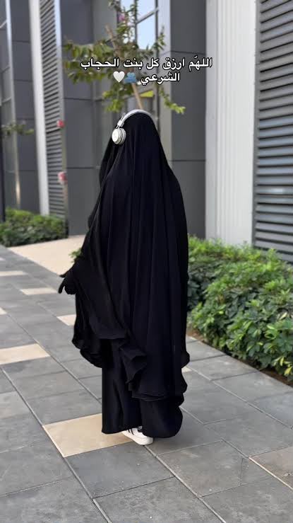 أيتها الحبيبة الغالية علينا