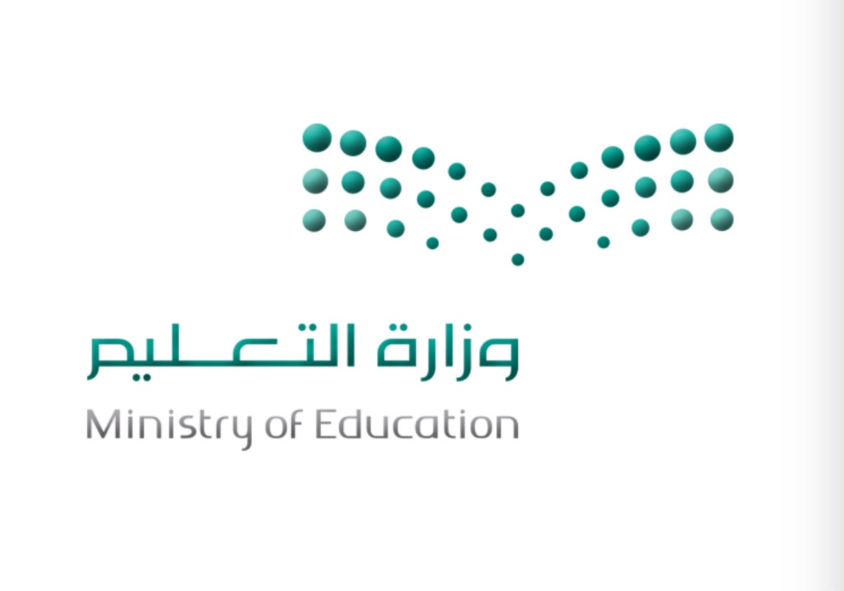 تعليم الرياض يلغي قرار التعليم عن بُعد ويعيد الدراسة الحضورية اعتبارًا من الاثنين
