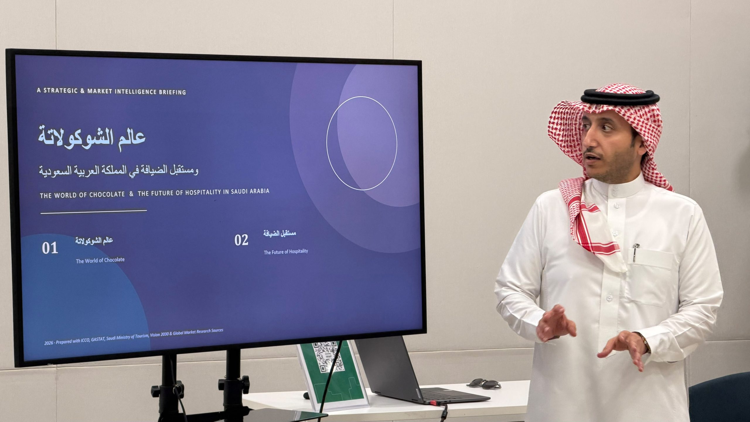 فن الشوكولاتة يلتقي بأصالة الضيافة السعودية في بيت الثقافة بجازان