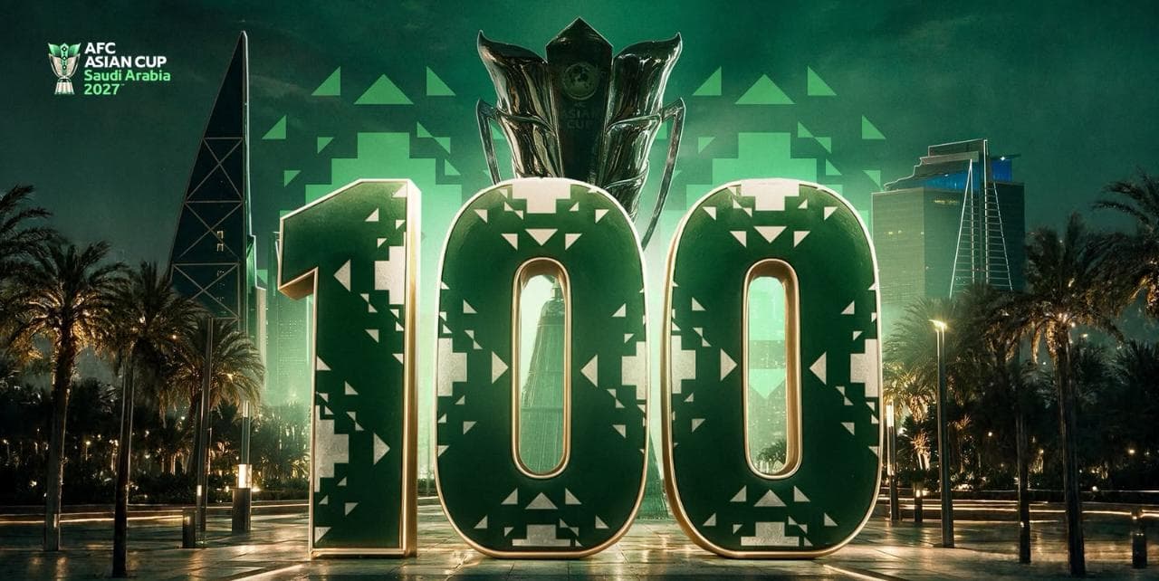 انطلاق كأس آسيا في السعودية 2027 بعد 100 يوم