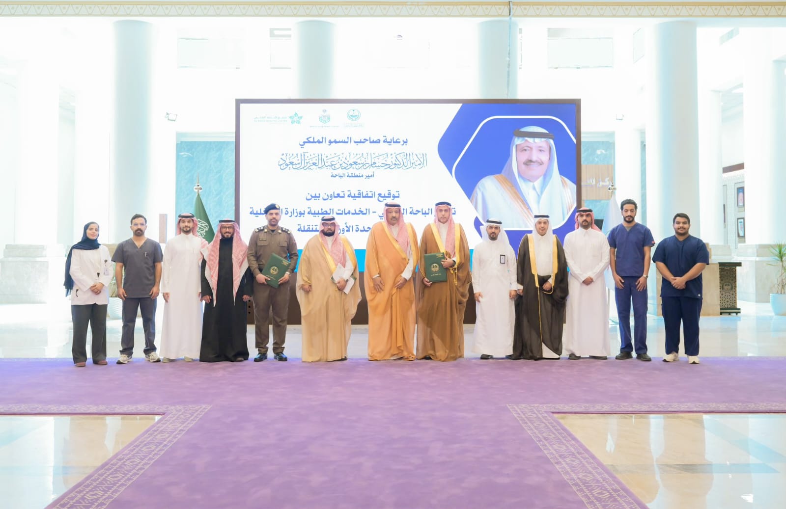 أمير الباحة يرعى توقيع اتفاقية لتشغيل وحدة الأورام المتنقلة وتقديم العلاج الكيميائي بالمنطقة