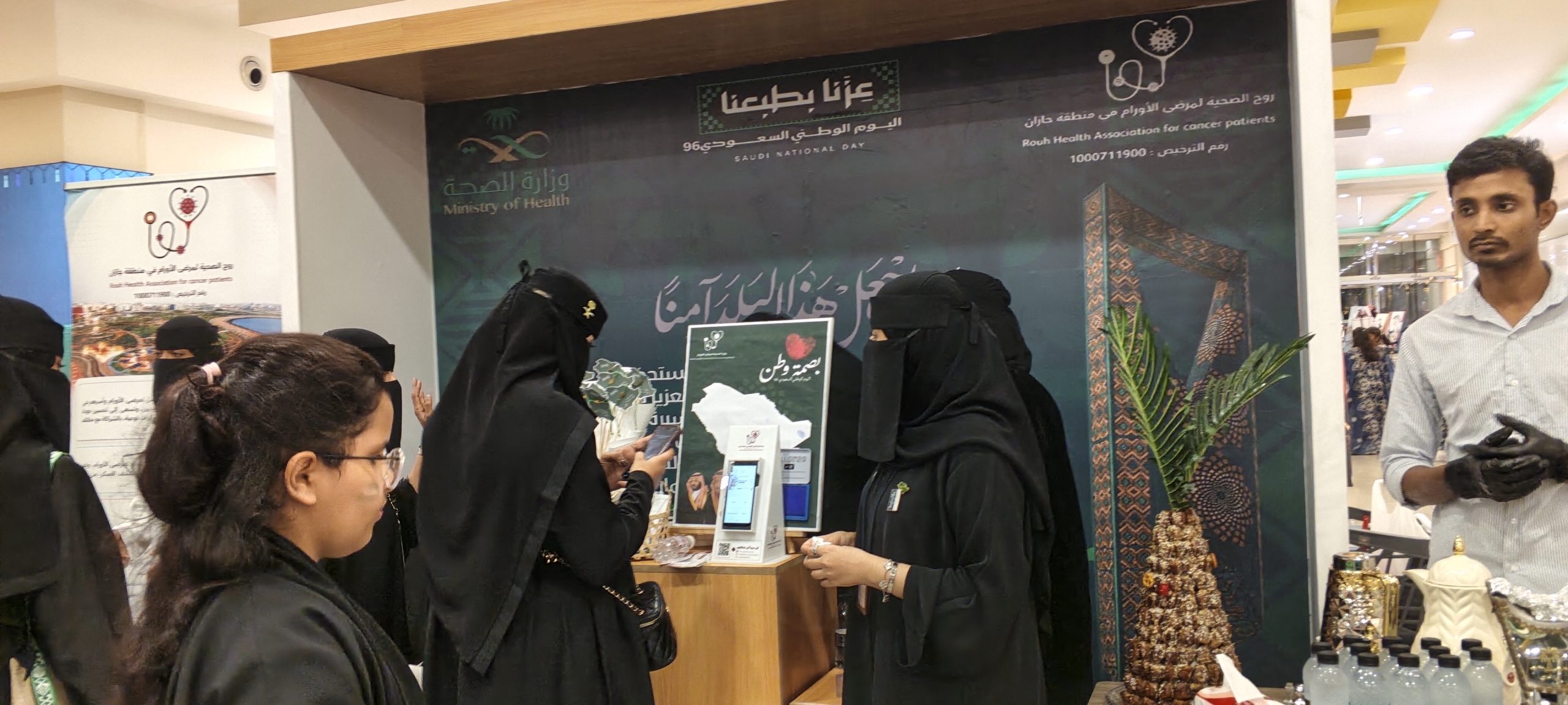 «روح» تحتفي بالوطن وتحوّل المناسبة الوطنية إلى رسالة عطاء لمرضى الأورام بجازان