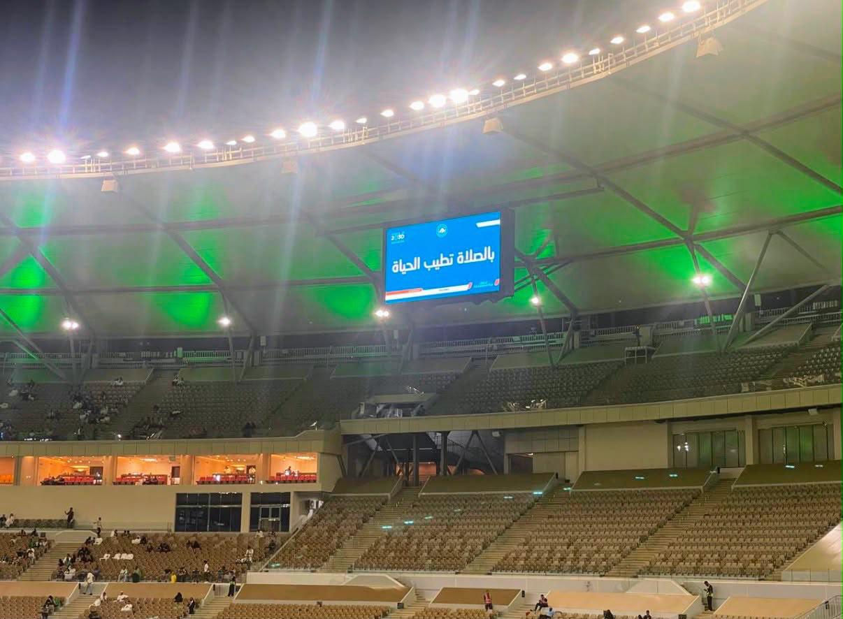 هيئة الأمر بالمعروف بمحافظة جدة تفعّل البرنامج التوعوي لتعظيم قدر الصلاة في ملعب الأمير عبدالله الفيصل