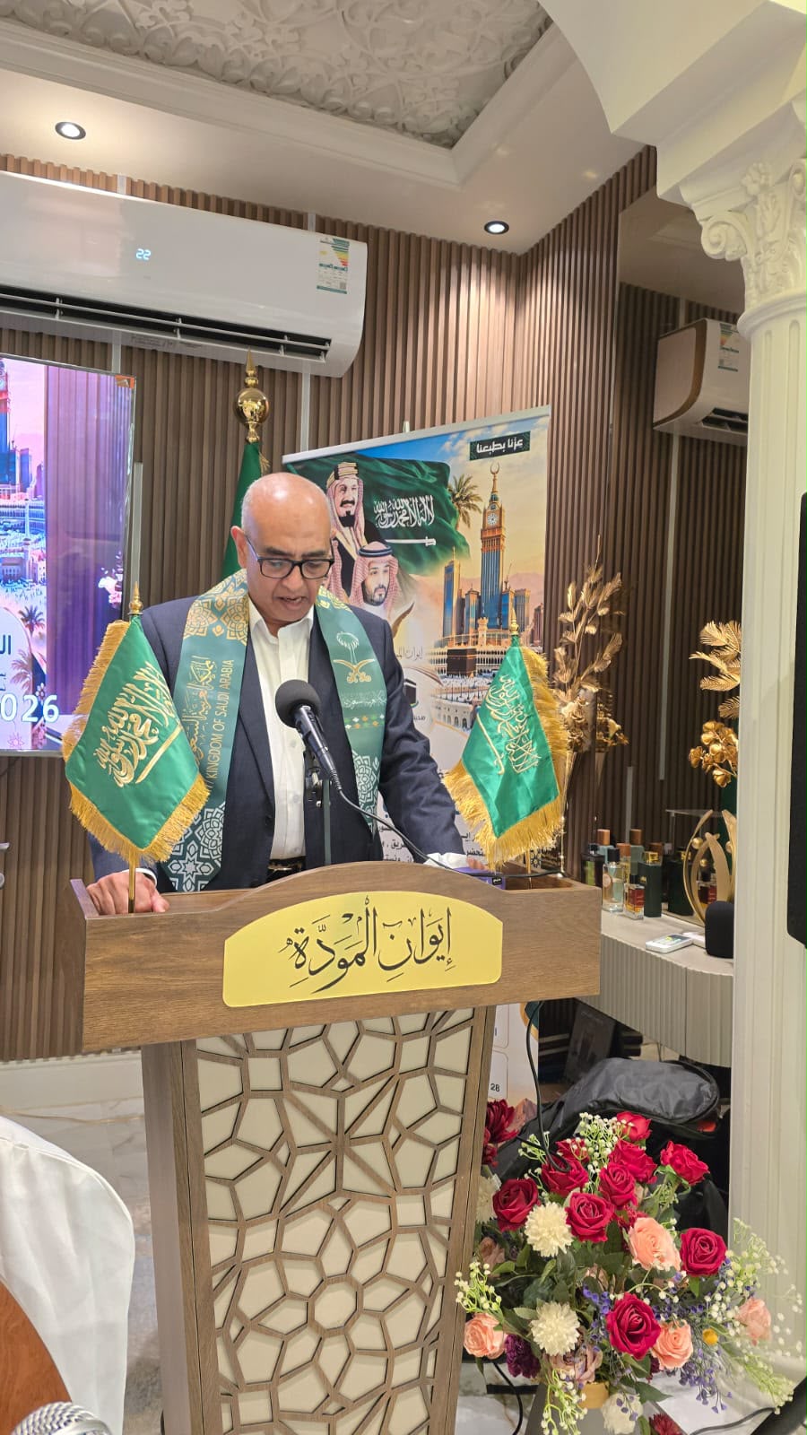 صالون إيوان المودة يقيم أمسية وطنية وثقافية احتفاءً باليوم الوطني السعودي  