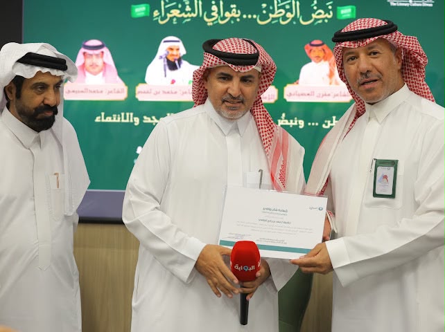 نبض الوطن.. بقوافي الشعر».. أمسية شعرية تحتفي بالكلمة والوطن في الرياض