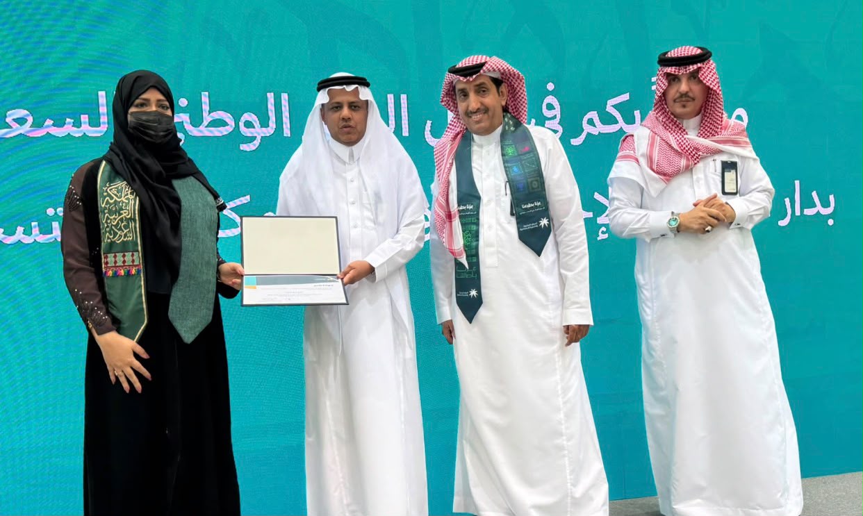 في مشهد وطني شارك نادي عبق النبلاء احتفالات اليوم الوطني السعودي الـ96