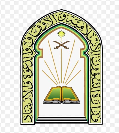 وزير الشؤون الإسلامية يوجّه بتوحيد الخطبة عن منزلة الصحابة