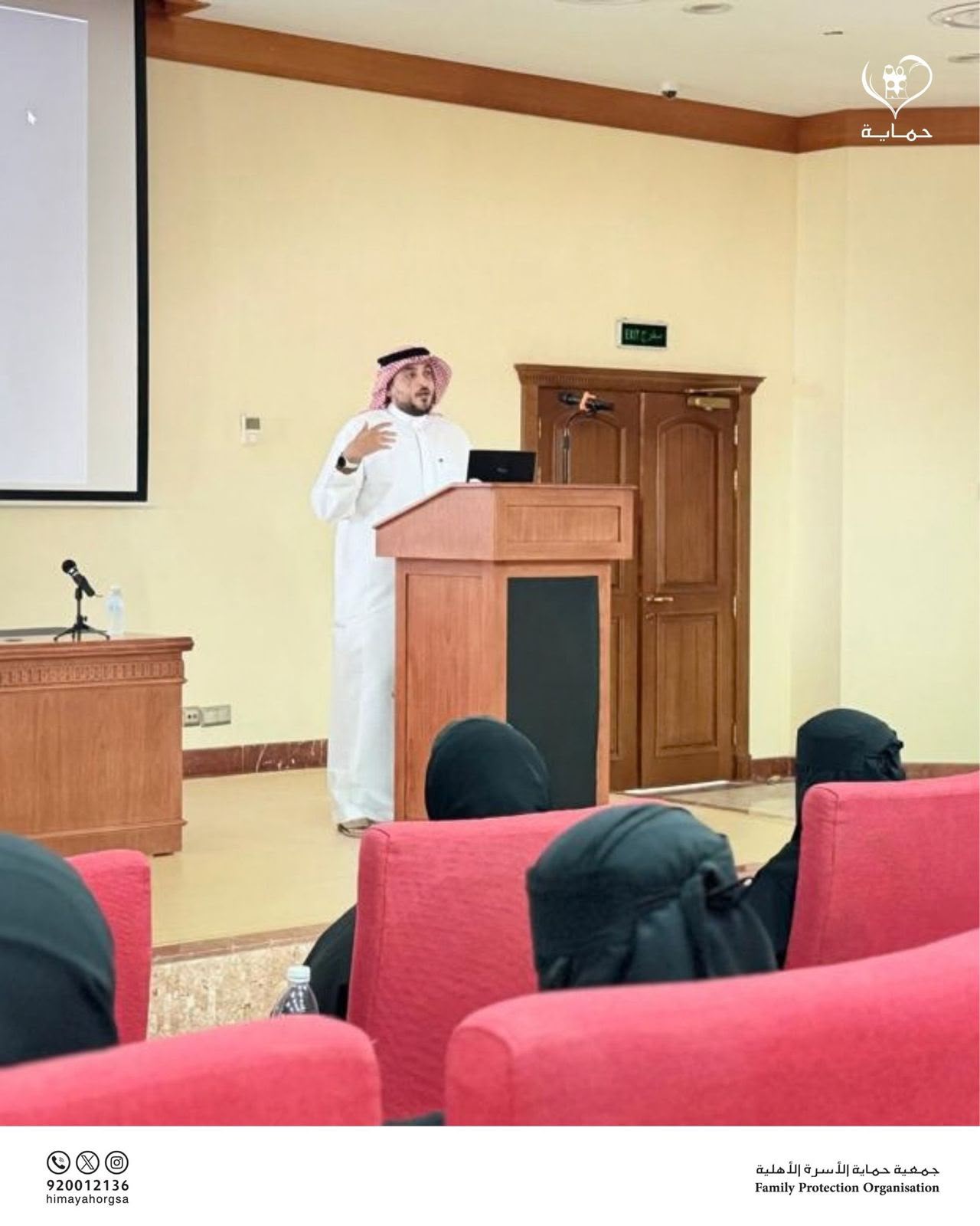 ممارس في حماية.. دورة تدريبية معتمدة لتطوير مهارات المختصين في التعامل مع حالات العنف والإيذاء