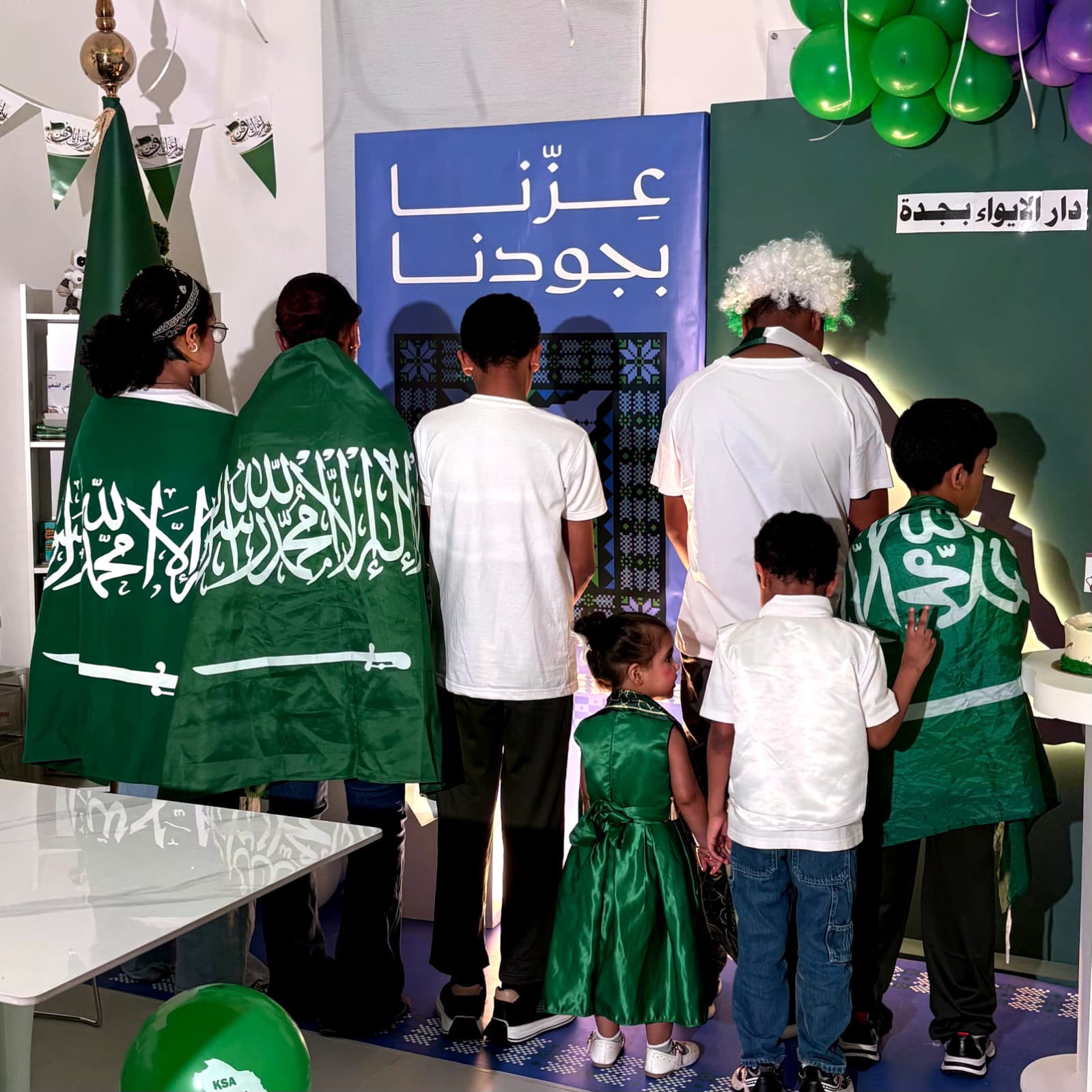 جمعية حماية الأسرة تحتفي باليوم الوطني في دار الإيواء بجدة