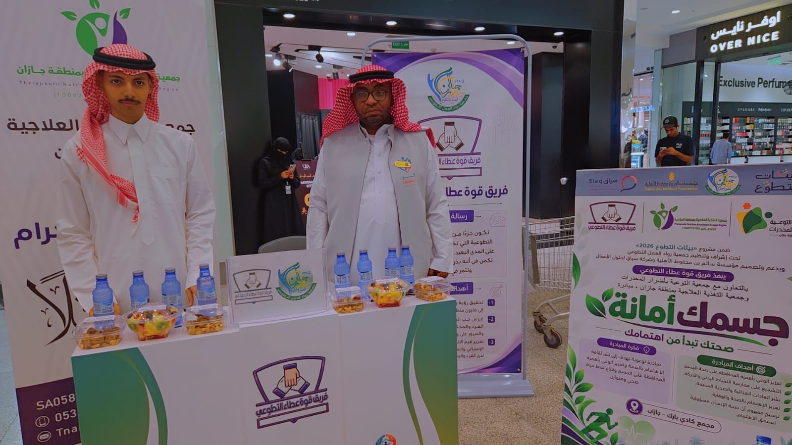 «قوة عطاء» التطوعي ينفذ مبادرة «جسمك أمانة» بجازان