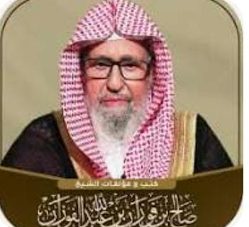 المفتي العام للمملكة يوجّه رسالة إلى المرابطين