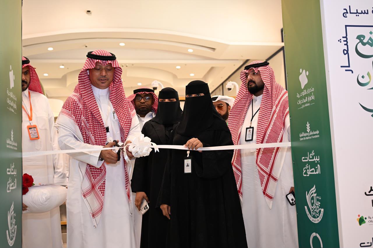 جمعية صواب بجازان تنفذ مبادرة «سياج» لتعزيز الوعي المجتمعي