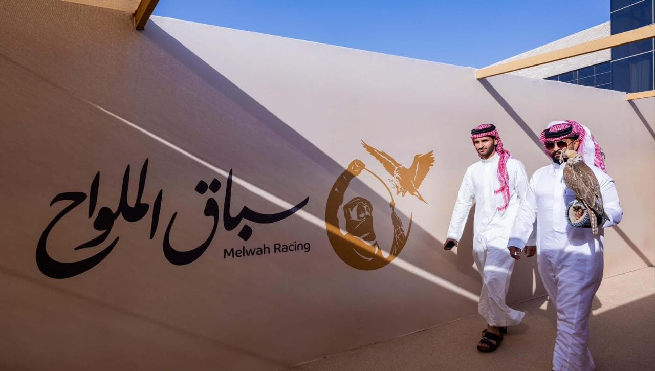 انطلاق سباق الملواح ضمن فعاليات معرض الصقور والصيد السعودي الدولي 2026
