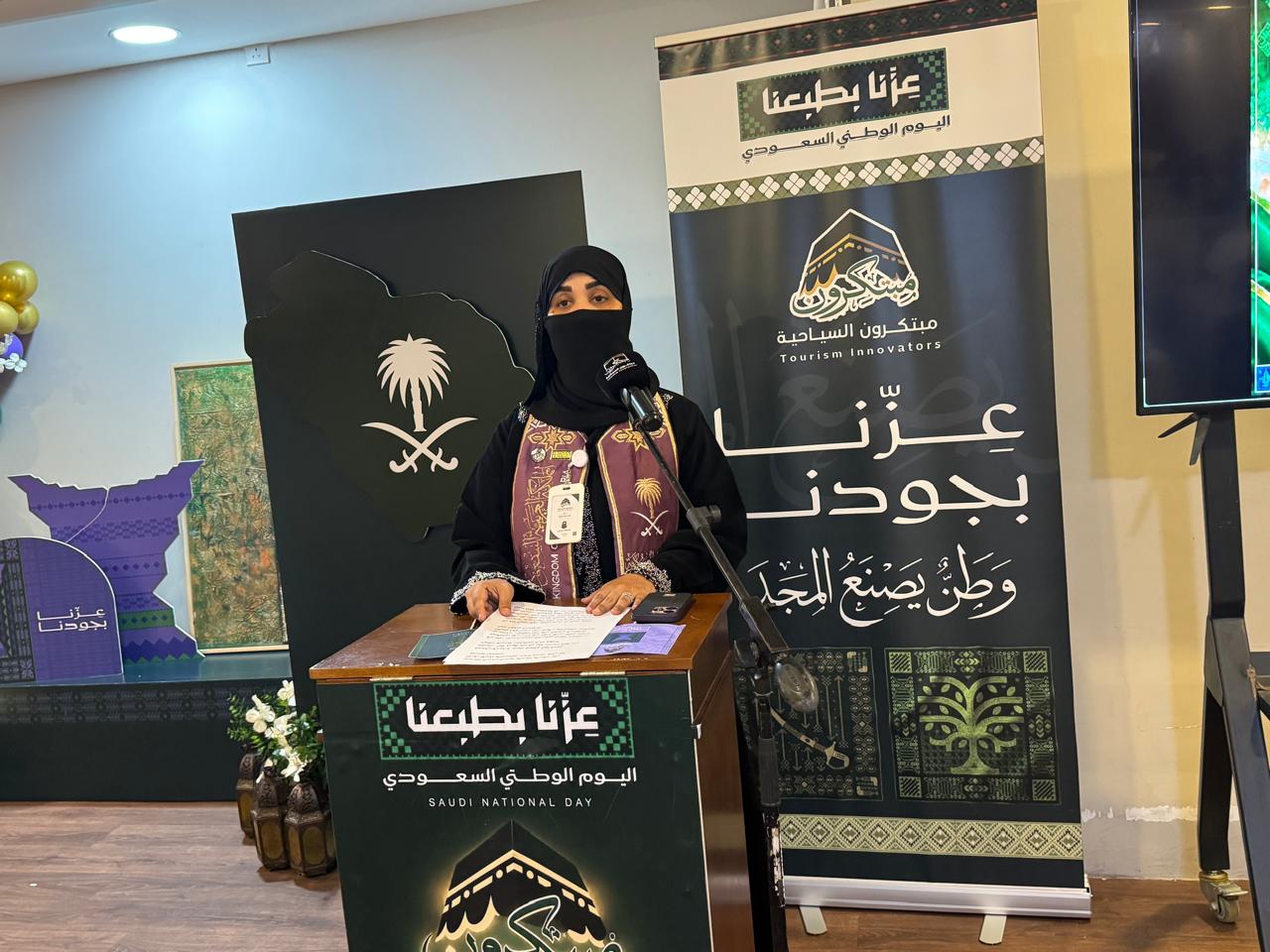 في رحاب مكة.. احتفال وطني استثنائي لـ«مبتكرون السياحية» يجمع رموز المجتمع