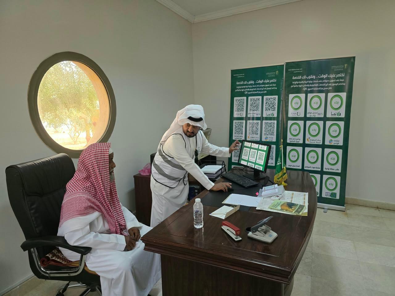 بيئة القنفذة ينفذ مبادرة «مرشدك» لخدمة المستفيدين