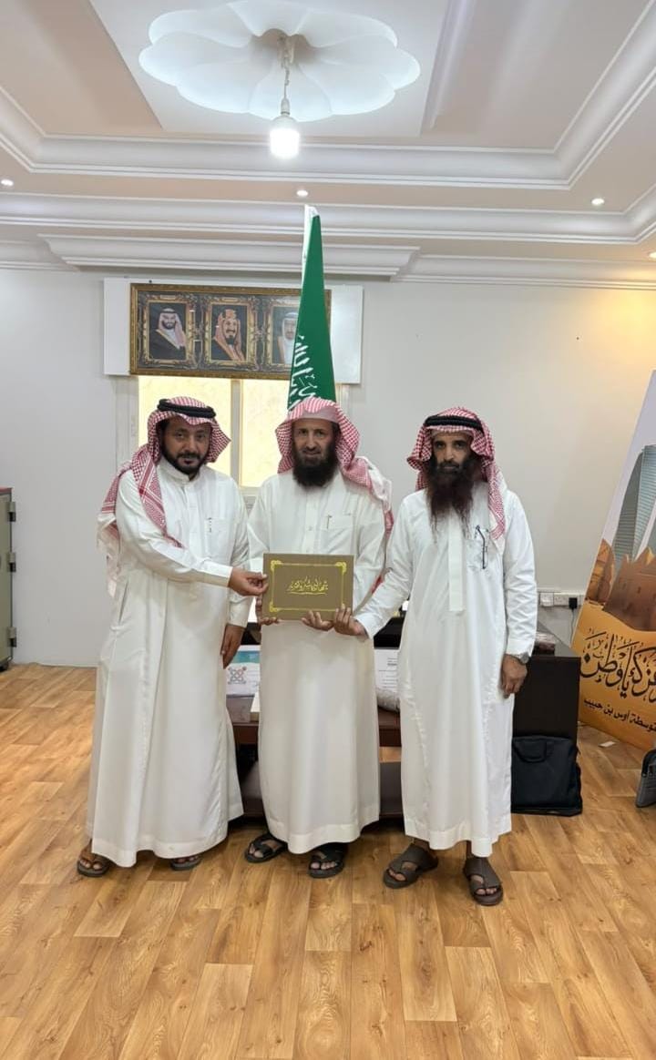 متوسطة أوس بن حبيب تكرّم فضيلة الشيخ الدكتور ظافر الشهري