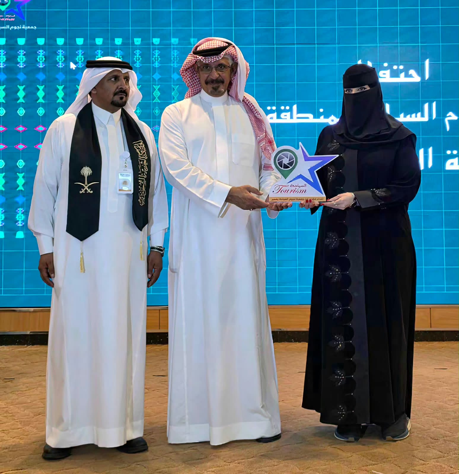 جمعية نجوم السياحة بعسير تحتفي باليوم الوطني السعودي الـ96