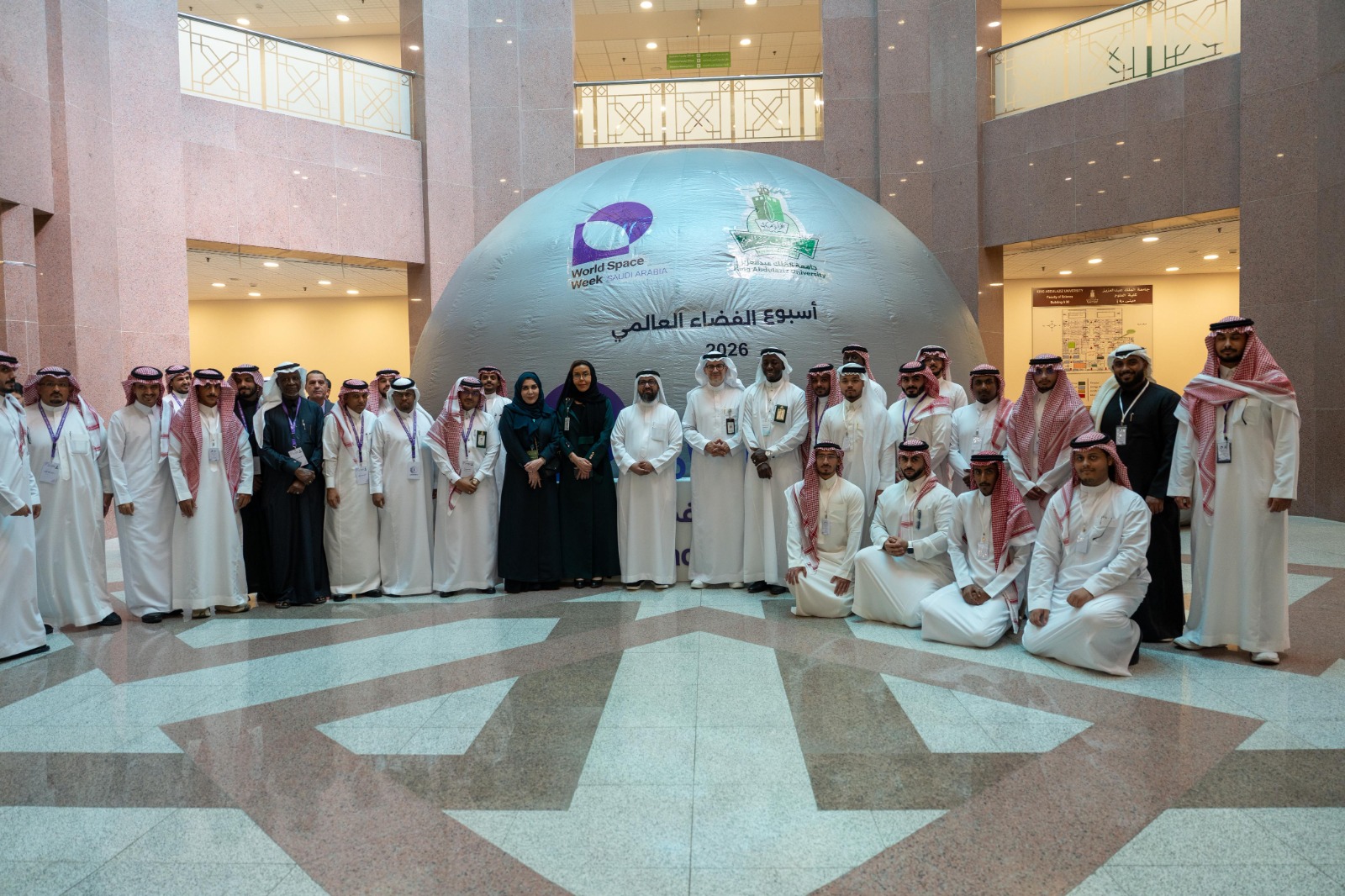 جامعة الملك عبدالعزيز تفتتح فعاليات أسبوع الفضاء العالمي 2026