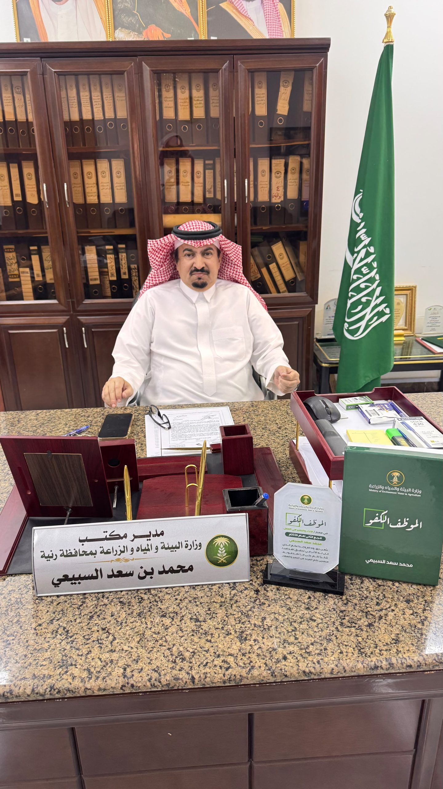 وزارة البيئة والمياه والزراعة تكرّم مدير مكتبها بمحافظة رنية بدرع الموظف الكفؤ للربع الثاني لعام 2026م