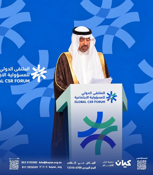 كيان ترسّخ حضورها في الملتقى الدولي للمسؤولية الاجتماعية 2026 من الإلتزام إلى صناعة الأثر