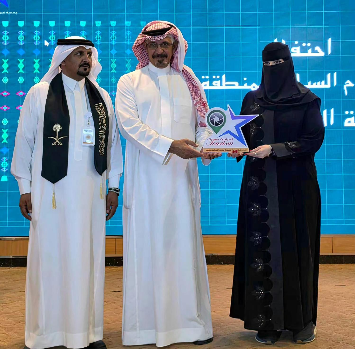 جمعية نجوم السياحة بعسير تكلف الأستاذة هلالة الشهري مديرة لفرع الجمعية بأبها وخميس مشيط