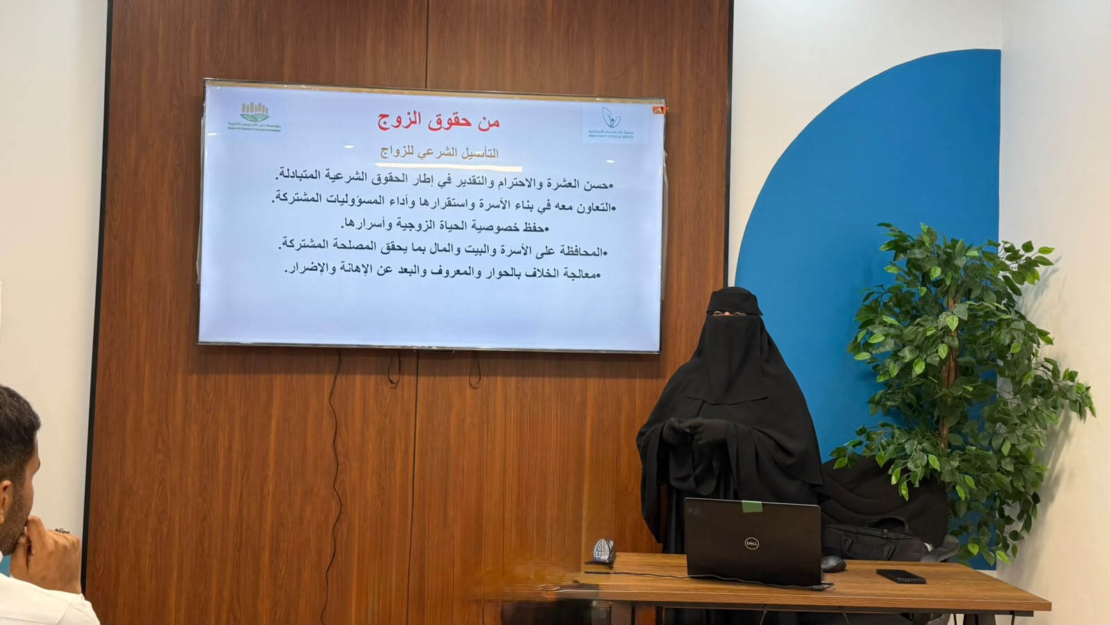 جازان: “نماء الاجتماعية” تُطلق برنامج “الميثاق
