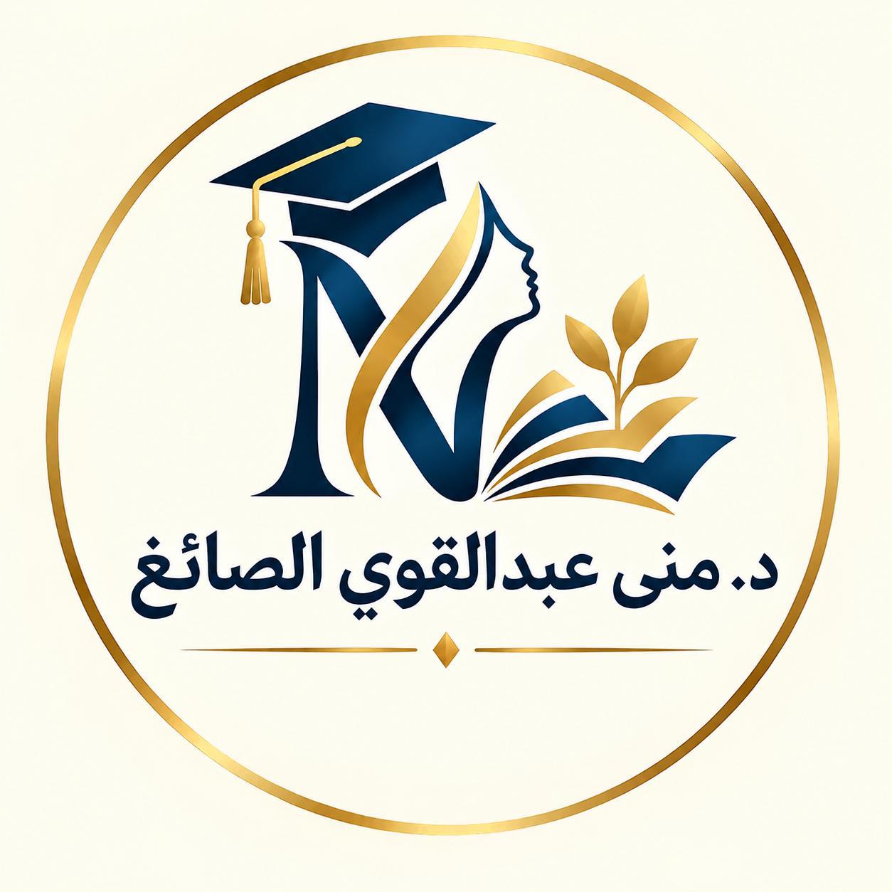 قيادة ناضجة وتدريب فعال: معادلة النجاح المؤسسي