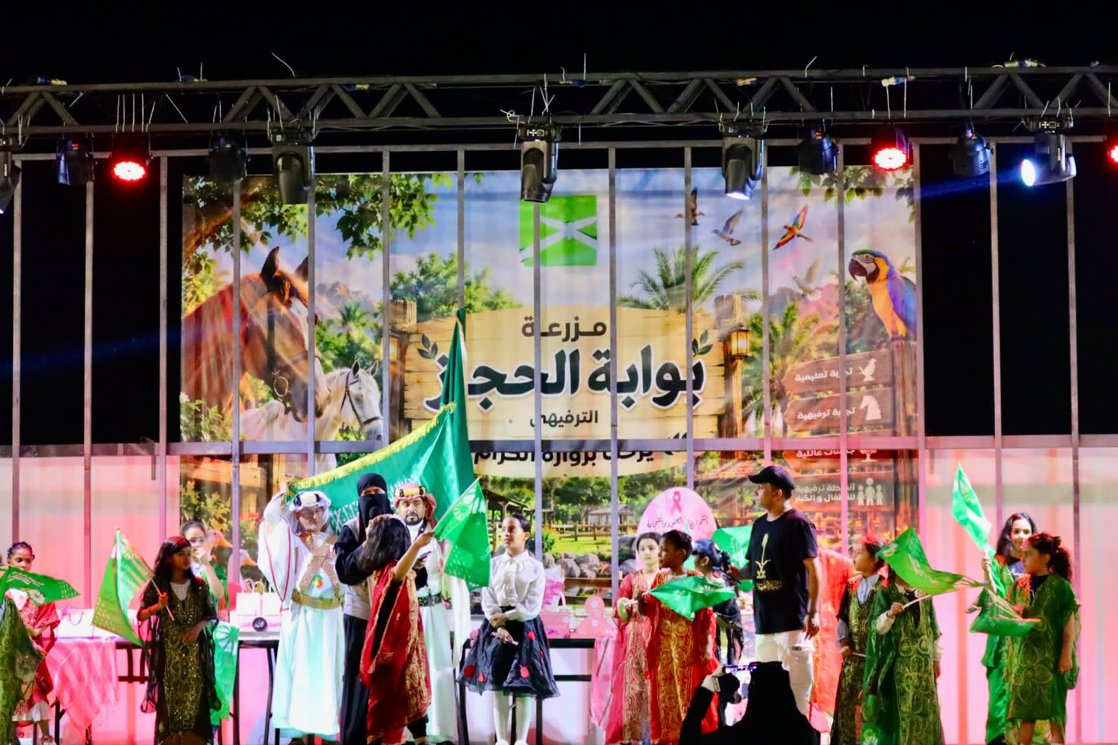 مزرعة بوابة الحجاز في الرحلة العائلية الفنية الثالثة والأربعون  تحتفل بالإنجاز الخليجي وتُعزّز الوعي بسرطان الثدي