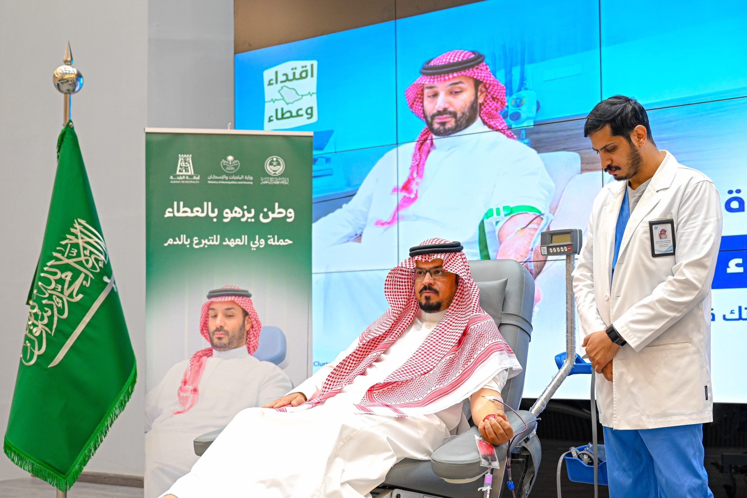 أمين منطقة الباحة يشارك في حملة التبرع بالدم