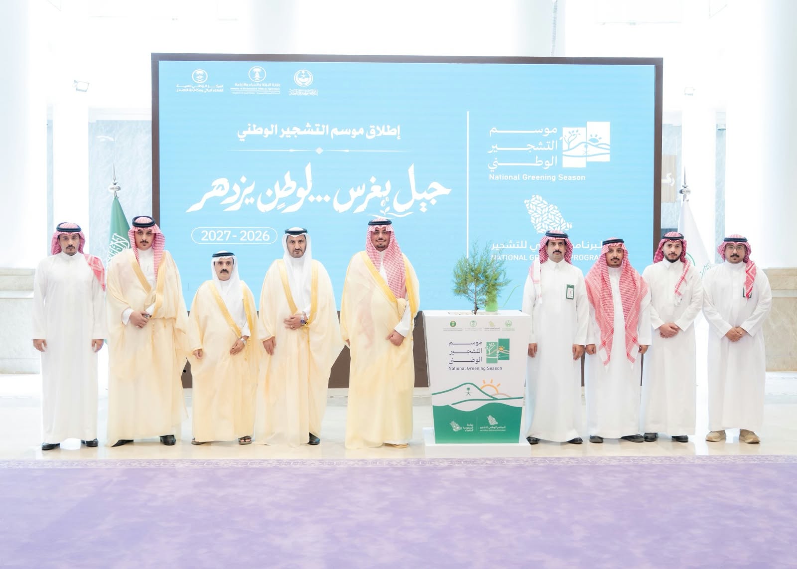 سمو نائب أمير منطقة الباحة يدشّن موسم التشجير الوطني 2026 تحت شعار «جيل يغرس لوطن يزدهر»